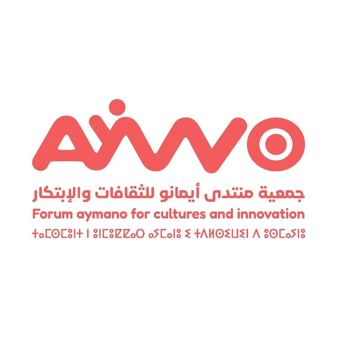 Association Forum AYMANO